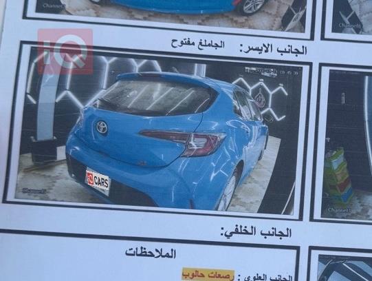 تويوتا كورولا